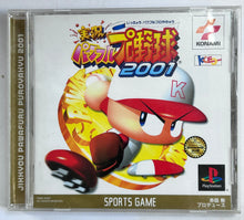 Load image into Gallery viewer, Jikkyou Powerful Pro Yakyuu 2001 - PlayStation - PS1 / PSOne / PS2 / PS3 - NTSC-JP - CIB (SLPM-86807)