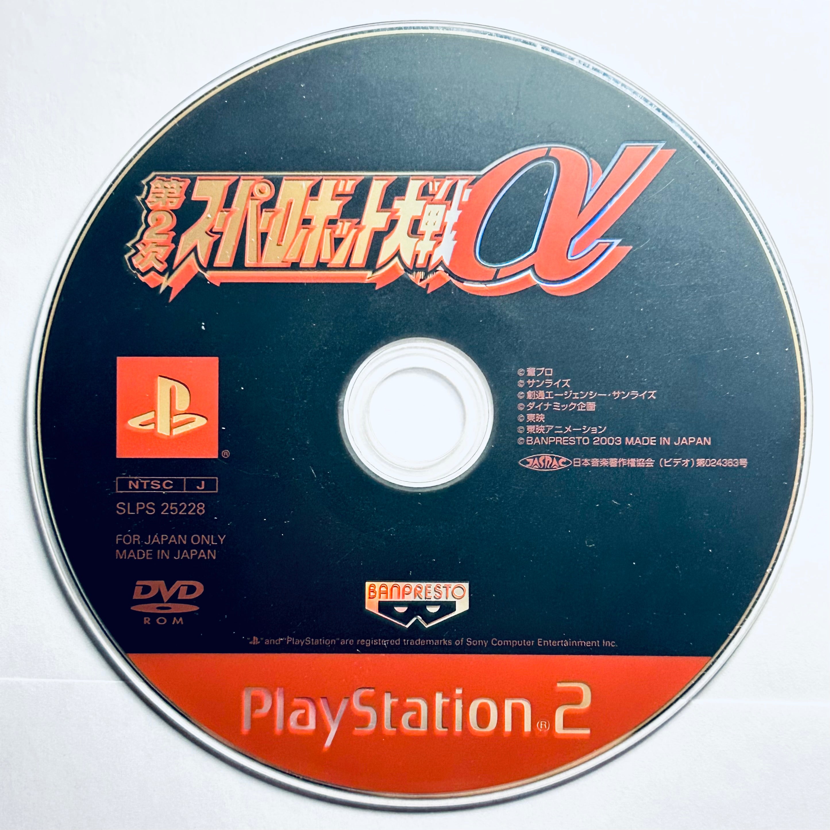 Dai-2-Ji Super Robot Taisen Alpha - PlayStation 2 - PS2 / PSTwo