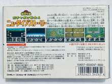 Load image into Gallery viewer, SD Gundam World Gachapon Senshi 4: New Type Story - Famicom - Family Computer FC - Nintendo - Japan Ver. - NTSC-JP - CIB (SHI-45)