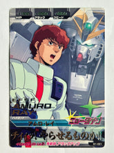 Cargar imagen en el visor de la galería, Amuro Ray - Gundam TryAge TCG - B1-051 R