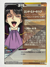 Cargar imagen en el visor de la galería, Rondo Mina Sahaku - Gundam TryAge TCG - VS4-065 R
