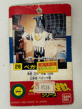 Cargar imagen en el visor de la galería, Ultraseven - Pegassa Seijin - Ultra Monster Series 28
