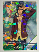 Cargar imagen en el visor de la galería, Ricardo Fellini - Gundam TryAge TCG - VS2-062 R