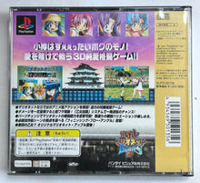 Load image into Gallery viewer, Saber Marionette J: Battle Sabers (L.E.) - PlayStation - PS1 / PSOne / PS2 / PS3 - NTSC-JP - CIB (SLPS-00738)