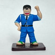 Load image into Gallery viewer, Kochira Katsushika-ku Kameari Kouen-mae Hashutsujo - Figure Collection