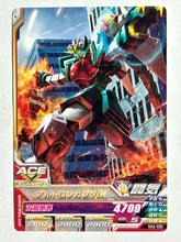 Cargar imagen en el visor de la galería, Altron Gundam - Gundam TryAge TCG - 0A2-020 C