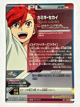 Load image into Gallery viewer, Sekai Kamiki - Gundam TryAge TCG - 0A1-068 C