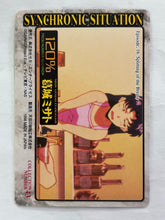 Load image into Gallery viewer, Neon Genesis Evangelion P.P. Card Collection Continuous Winning