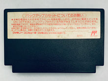 Load image into Gallery viewer, World Grand-Prix: Pole to Finish - Famicom - Family Computer FC - Nintendo - Japan Ver. - NTSC-JP - Cart (DFC-FH)