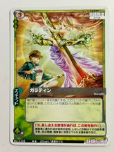 Load image into Gallery viewer, MCTCG Series - Magical Cute Trading Card Game (Set of 25)