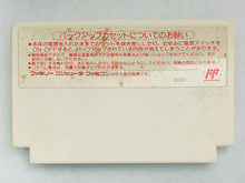 Load image into Gallery viewer, My Life My Love: Boku no Yume Watashi no Negai - Famicom - Family Computer FC - Nintendo - Japan Ver. - NTSC-JP - Cart (BAP-63)