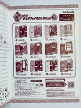 Cargar imagen en el visor de la galería, Touken Ranbu Online - Nagasone Kotetsu - Clear File - Jumbo Carddass - Touken Ranbu -Online- Mini Clear File Collection 2