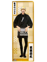 Cargar imagen en el visor de la galería, Kuroko no Basket - Kise Ryouta - Black Bus Festival Final @Hanayashiki Stick Poster