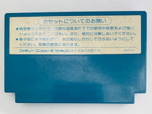 Load image into Gallery viewer, Stick Hunter: Exciting Ice Hockey - Famicom - Family Computer FC - Nintendo - Japan Ver. - NTSC-JP - Cart (KAC-IH)