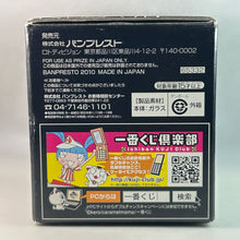 Cargar imagen en el visor de la galería, Hagane no Renkinjutsushi Fullmetal Alchemist - Glass