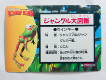 Cargar imagen en el visor de la galería, Super Donkey Kong - Trading Card - TCG (Set of 12)