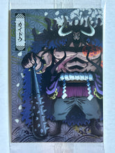 Cargar imagen en el visor de la galería, One Piece - Wafers Card: Samurai no Kuni (Set of 9)