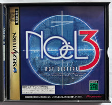 Load image into Gallery viewer, NOeL 3: Mission on the Line (Special Edition) - SEGA Saturn - NTSC-JP - CIB (T-22205G)