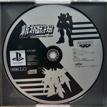 Load image into Gallery viewer, Shin Super Robot Taisen - PlayStation - PS1 / PSOne / PS2 / PS3 - NTSC-JP - CIB (SLPS-00550)
