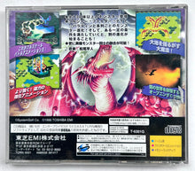 Load image into Gallery viewer, Master of Monsters: Neo Generations - SEGA Saturn - NTSC-JP - CIB (T-6301G)