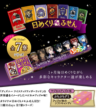 Load image into Gallery viewer, Puccho World Twisted Wonderland Daily Sticky Notes (Set of 6)