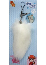 Cargar imagen en el visor de la galería, Gintama - Sadaharu - Tail Strap