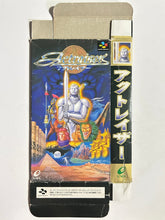 Load image into Gallery viewer, Actriser - Super Famicom - Box (SHVC-AR) - Cuchiwaii