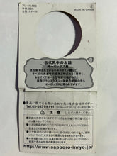 Load image into Gallery viewer, Ancient Dairy Cow Figure Strap (Set of 6) - Cuchiwaii