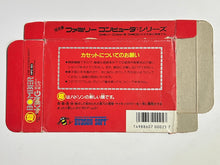Cargar imagen en el visor de la galería, Bomber King - Famicom - Box (HFC-BX) - Cuchiwaii