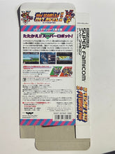 Load image into Gallery viewer, Dai-4-Ji Super Robot Taisen - Super Famicom - Box (SHVC-AR4J-JPN) - Cuchiwaii