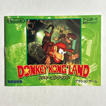 Cargar imagen en el visor de la galería, Donkey Kong Land - GameBoy - JP - Manual (DMG-ADDJ-JPN) - Cuchiwaii
