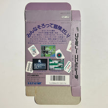 Cargar imagen en el visor de la galería, Dora Dora Dora - Famicom - Box (NAT-3R) - Cuchiwaii