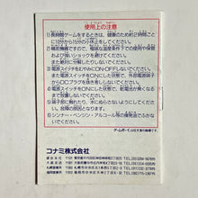 Cargar imagen en el visor de la galería, Dracula Densetsu II - GameBoy - Manual (DMG-CWJ) - Cuchiwaii
