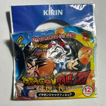 Load image into Gallery viewer, Dragon Ball Z: Kami to Kami - Vegeta - Earphone Jack Accessory - Cuchiwaii