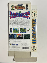 Load image into Gallery viewer, Elfaria II - Super Famicom - Box (SHVC-AEFJ-JPN) - Cuchiwaii