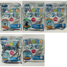 Load image into Gallery viewer, FamilyMart Asahiyama Zoo Animal Figure - Miniature (Set of 5) - Cuchiwaii