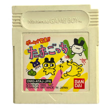 Load image into Gallery viewer, Game de Hakken: Tamagotchi - GameBoy - Game Boy - JP - Cartridge (DMG - ATAJ - JPN) - Cuchiwaii