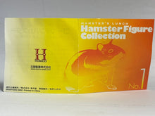 Load image into Gallery viewer, Golden Hamster - Trading Figure - Miniature - No.1 - Cuchiwaii
