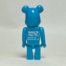 Load image into Gallery viewer, Gradient C (B@025) - BE@RBRICK - Mini Figure - Cuchiwaii