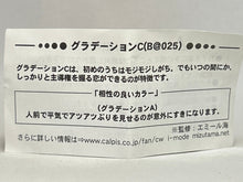 Load image into Gallery viewer, Gradient C (B@025) - BE@RBRICK - Mini Figure - Cuchiwaii