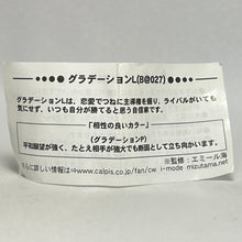 Load image into Gallery viewer, Gradient L (B@027) - BE@RBRICK - Mini Figure - Cuchiwaii