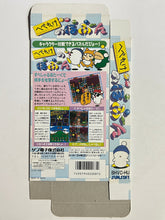 Load image into Gallery viewer, Hebereke no Popuun - Super Famicom - Box (SHVC-HU) - Cuchiwaii