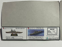 Cargar imagen en el visor de la galería, I-400 / I-404 Submarine - Model Kit - 1/2000 Scale - Cuchiwaii