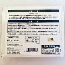 Load image into Gallery viewer, One Piece - Boa Hancock - Marine - Magnet - Ichiban Kuji OP VS Navy (H Prize)