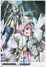 Cargar imagen en el visor de la galería, Komatsu Eiji - Linebarrel & Vardant / Kurogane no Linebarrel - B2 Poster - Megami MAGAZINE Creators Vol.13