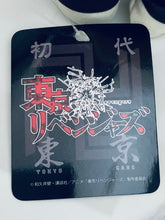 Load image into Gallery viewer, Tokyo卍Revengers - Hanagaki Takemichi - Nuigurumi Plush Toy S