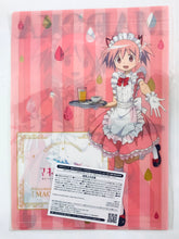 Load image into Gallery viewer, Magia Record Puella Magi Madoka Magica Side Story - Madoka Kaname - A4 Clear File vol.1 - SEGA Limited - UFO Catcher Benefits