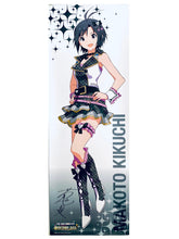 Cargar imagen en el visor de la galería, THE iDOLM@STER ONE FOR ALL 765 Pro New Produce Box - PS3 Soft Benefits (Set of 13)