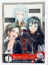 Cargar imagen en el visor de la galería, Guilty Crown - A4 Clear File Set - Taito Kuji Honpo - Design A (Prize I)