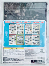 Load image into Gallery viewer, How do you like wednesday? - Book Part 2 - Ichiban Kuji (A Prize)